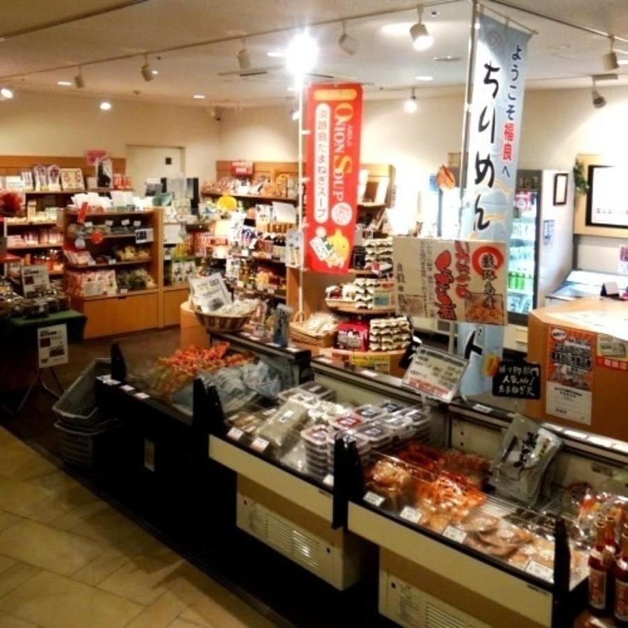 Kyukamura Minami-awaji Minamiawaji
