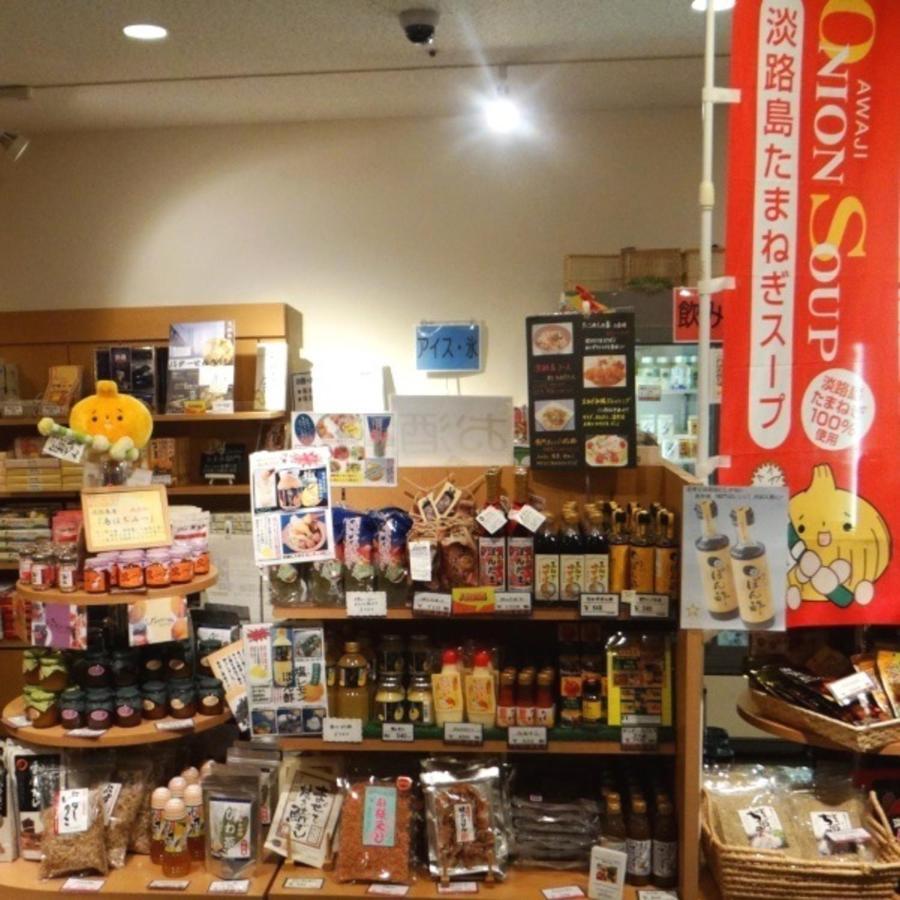 Kyukamura Minami-awaji Hotel 4*